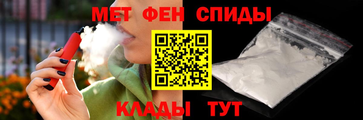 АМФЕТАМИН  Вход с VPN  Тара  АМФ 97% 