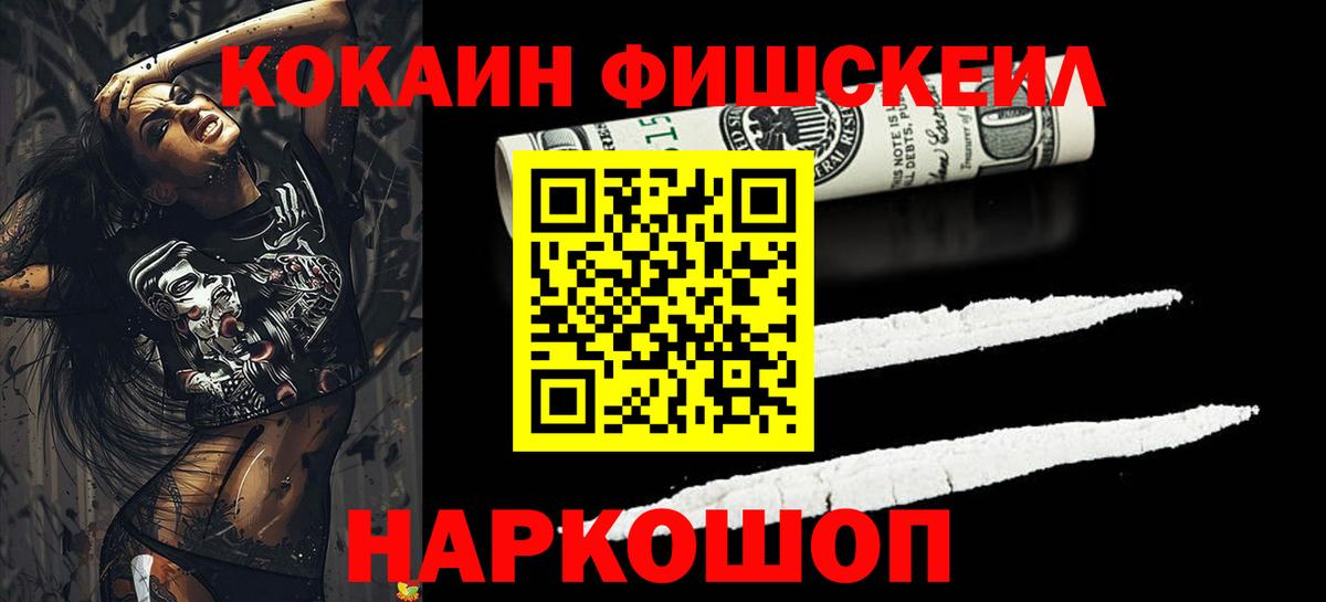 Cocaine Эквадор Тара