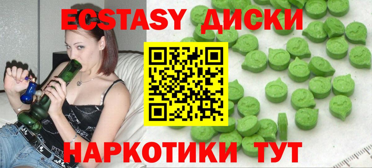 ЭКСТАЗИ mix Тара
