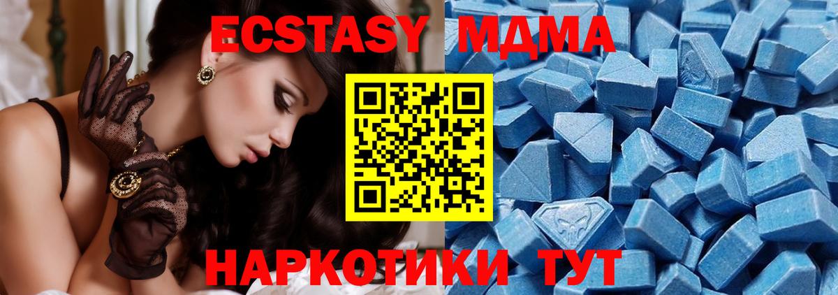 Экстази louis Vuitton  Ecstasy  ссылка на мегу ONION  Вход с VPN  Тара 