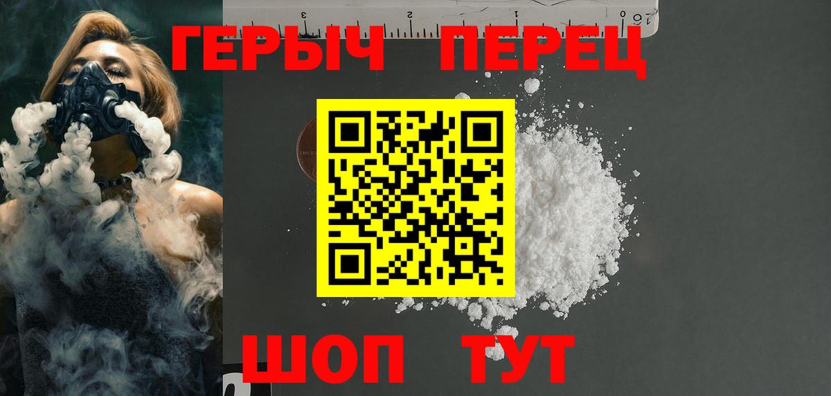 ГЕРОИН афганец Тара
