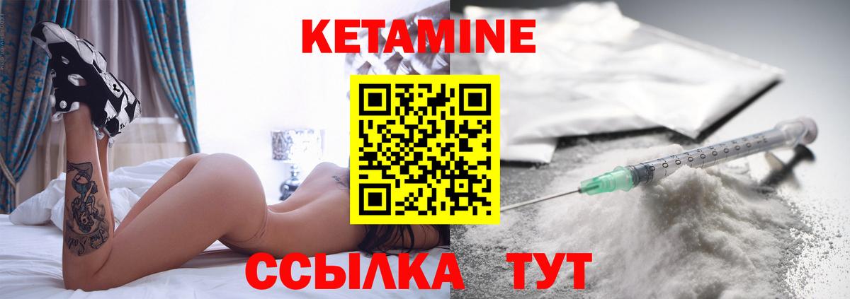 Тара  Кетамин ketamine  Вход с VPN 