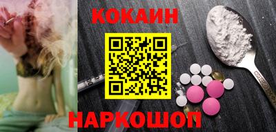 первитин Лесосибирск