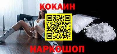 spice Ливны