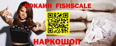 первитин Лесосибирск