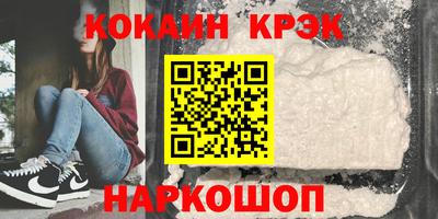 первитин Лесосибирск