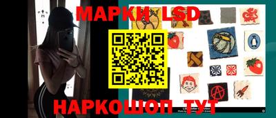 spice Ливны