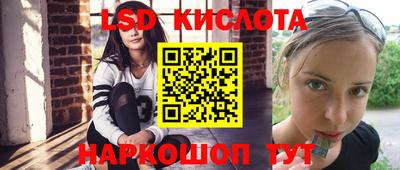 первитин Лесосибирск