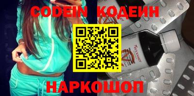 spice Ливны