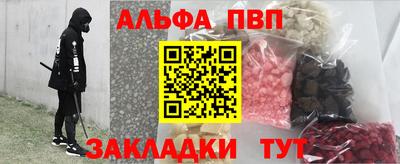 первитин Лесосибирск