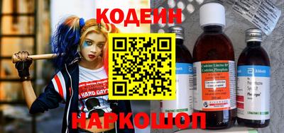 первитин Лесосибирск