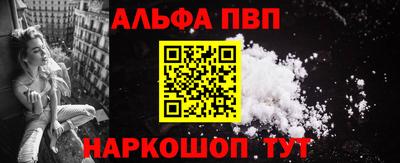 первитин Лесосибирск