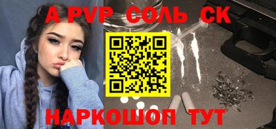 первитин Лесосибирск
