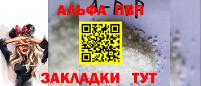 первитин Лесосибирск