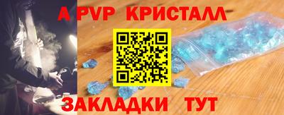 spice Ливны