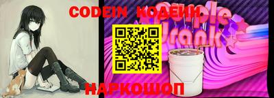 первитин Лесосибирск