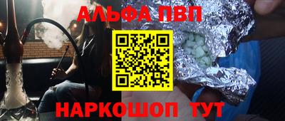 spice Ливны