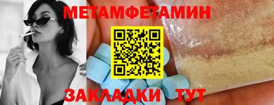 первитин Лесосибирск