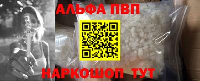 spice Ливны
