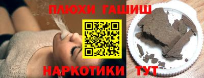 spice Ливны