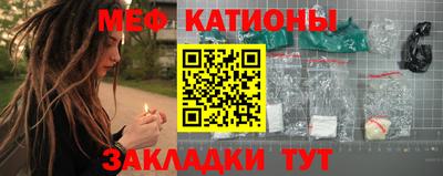 бошки Кунгур