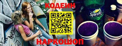 spice Ливны