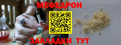 первитин Лесосибирск
