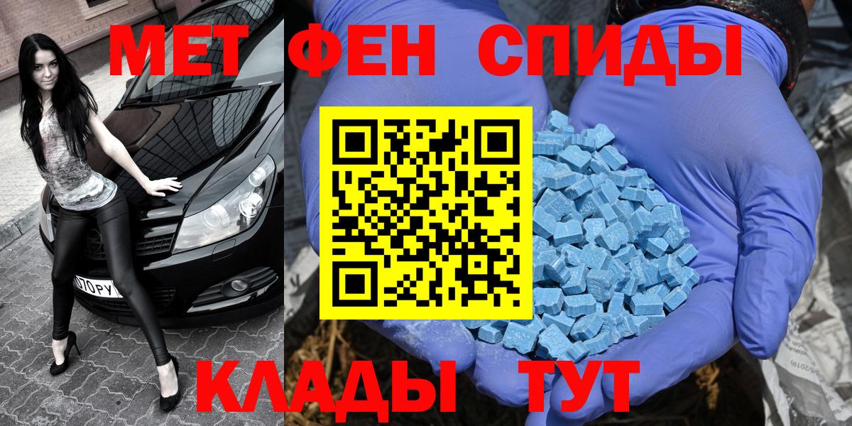 Тара  МЕТАМФЕТАМИН Methamphetamine  Вход с VPN  Метамфетамин  МЕТАМФЕТАМИН Methamphetamine 