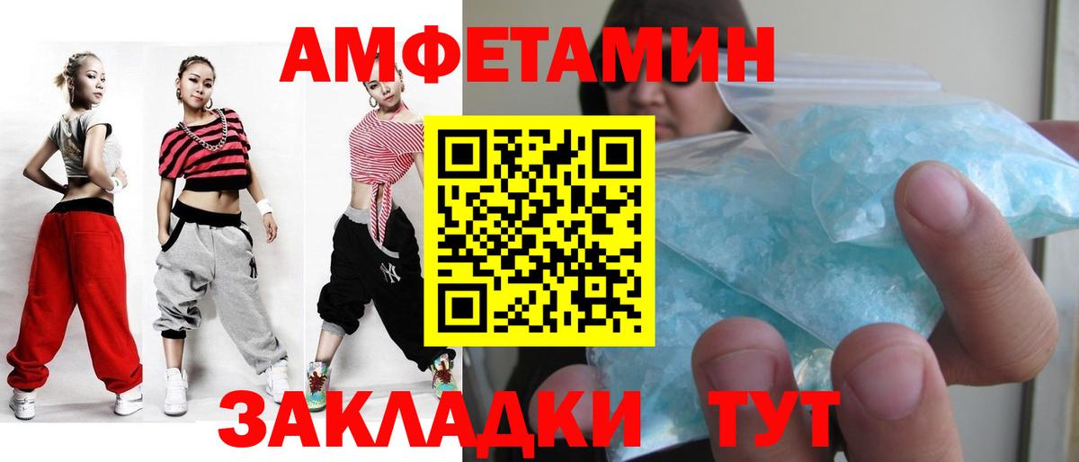 Первитин мет Тара