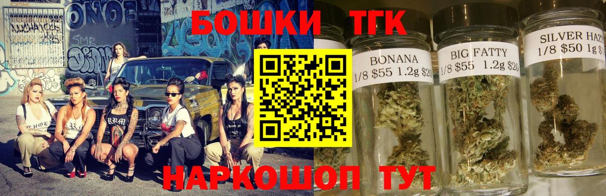 Каннабис AK-47 Тара